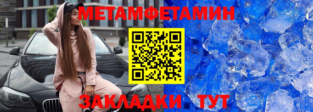 Учалы  Амфетамин  Вход с VPN  Амфетамин 97%  АМФЕТАМИН 