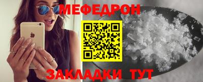 прущий лед Бузулук