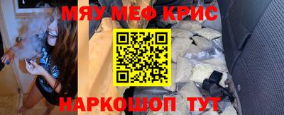 гашишное масло Бугуруслан