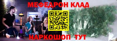 прущий лед Бузулук