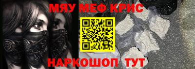скорость Будённовск