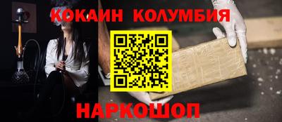 скорость Будённовск