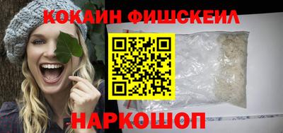 гашишное масло Бугуруслан