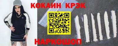 прущий лед Бузулук