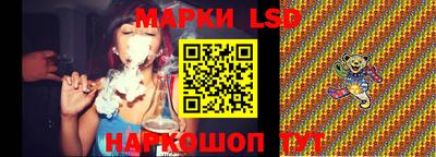 прущий лед Бузулук