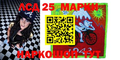 прущий лед Бузулук