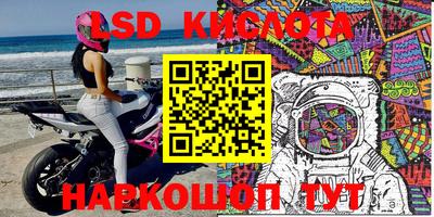 скорость Будённовск