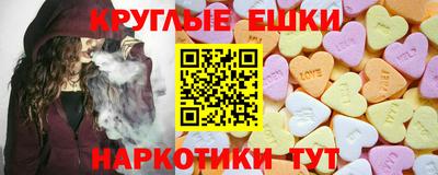 гашишное масло Бугуруслан