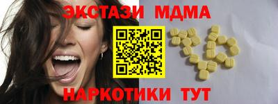 скорость Будённовск