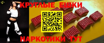 прущий лед Бузулук