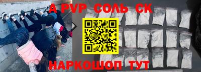 прущий лед Бузулук