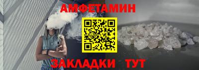 прущий лед Бузулук