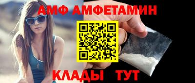 прущий лед Бузулук