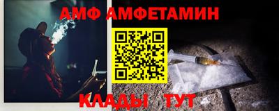 прущий лед Бузулук