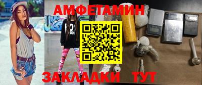 скорость Будённовск