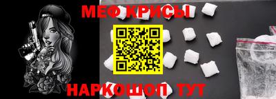 прущий лед Бузулук
