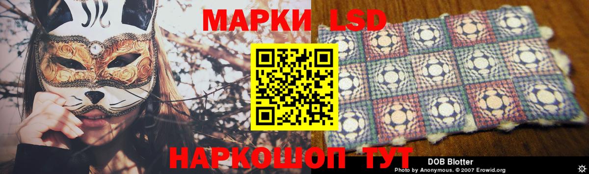 LSD-25 экстази кислота  LSD-25 экстази кислота  Вход с VPN  Учалы 