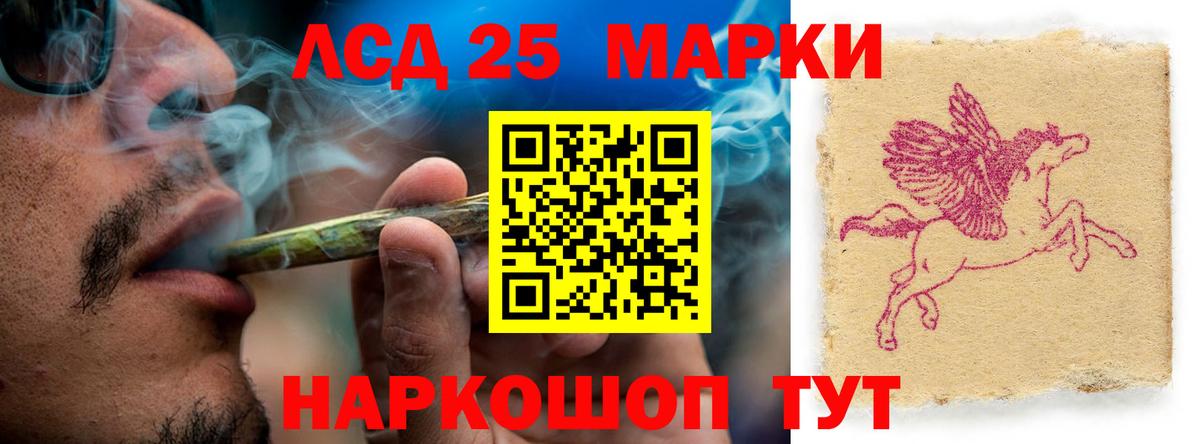 ЛСД экстази ecstasy Учалы