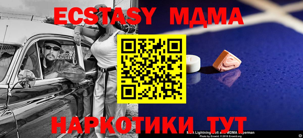 Учалы  МДМА молли  Вход с VPN 