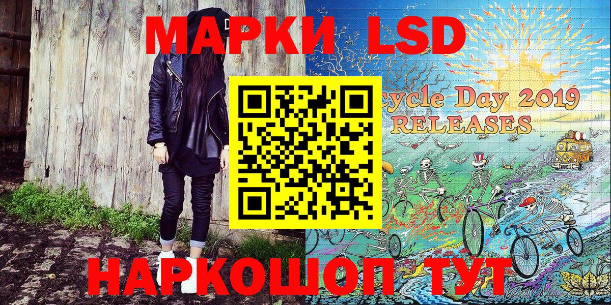 Марки NBOMe 1,5мг  Марки NBOMe 1,5мг  Учалы  Вход с VPN 