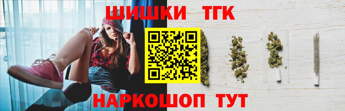 Бошки марихуана AK-47 Учалы