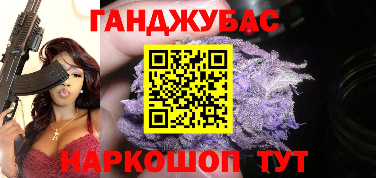 Бошки Шишки Amnesia  Канабис семена  Учалы  Вход с VPN  МАРИХУАНА марихуана 